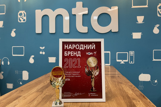 МТА выбрали лучшим магазином гаджетов и бытовой техники 2021 в Черновцах