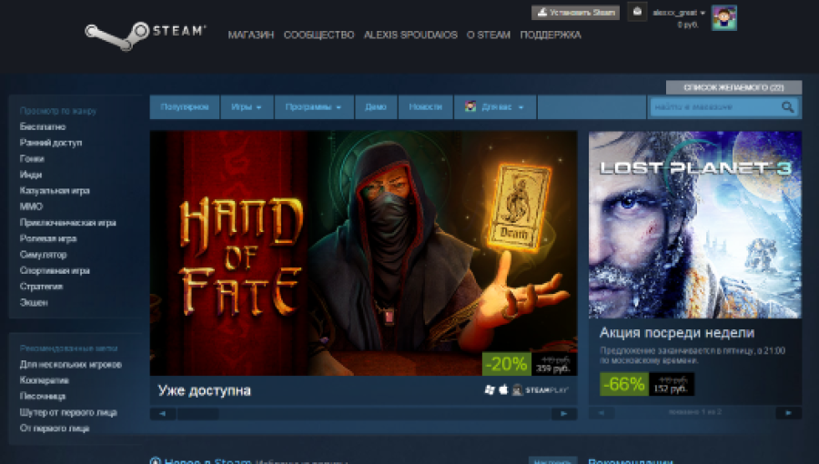 Steam
