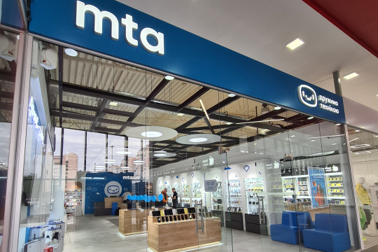 У Львові відкривається новий магазин МТА