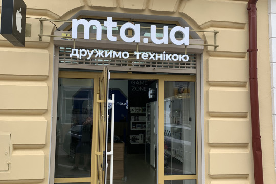 На один більше: у Коломиї відкрився магазин мережі МТА