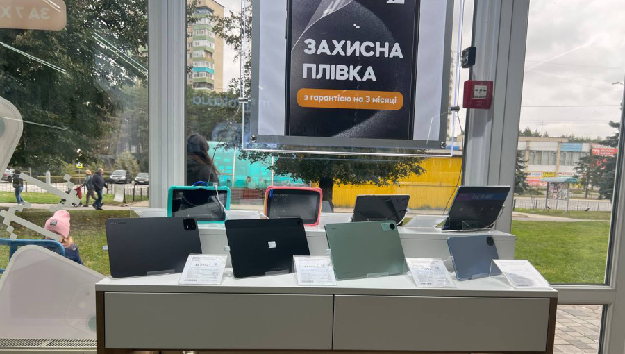 Магазин техники в Нетишине