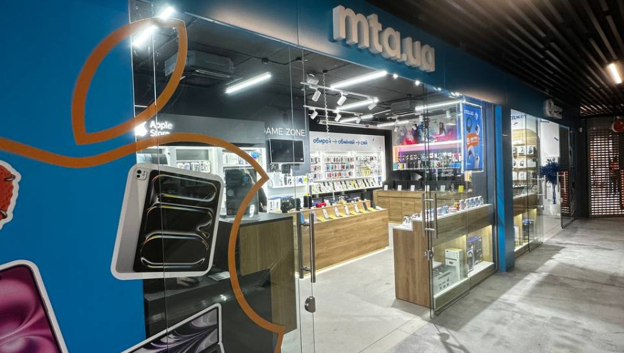 Вікриття нового магазину МТА, Долина