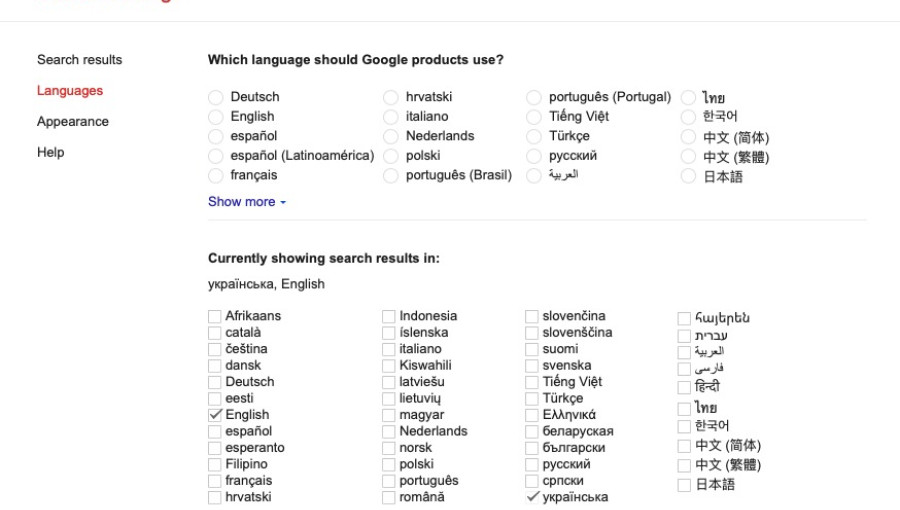 безпечні налаштування Google 