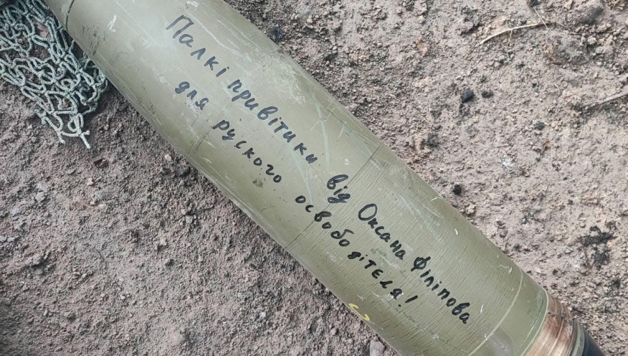 Допомога військовим від МТА