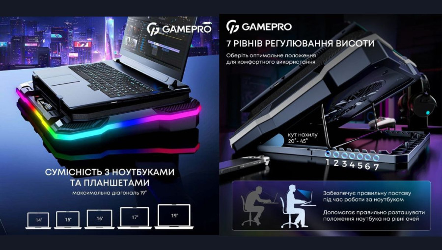 підставка для охолодження GamePro CP950