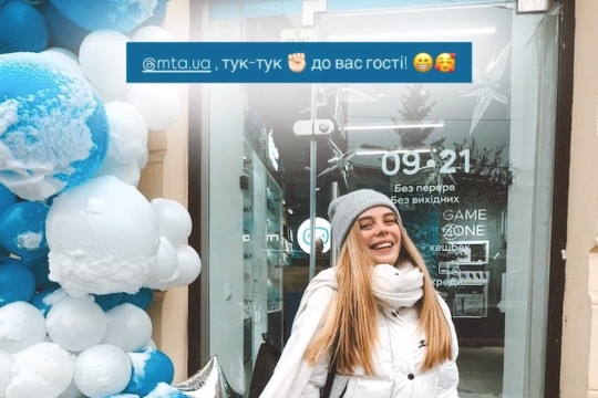 Снимаешь stories о покупках? МТА заплатит за твой контент!
